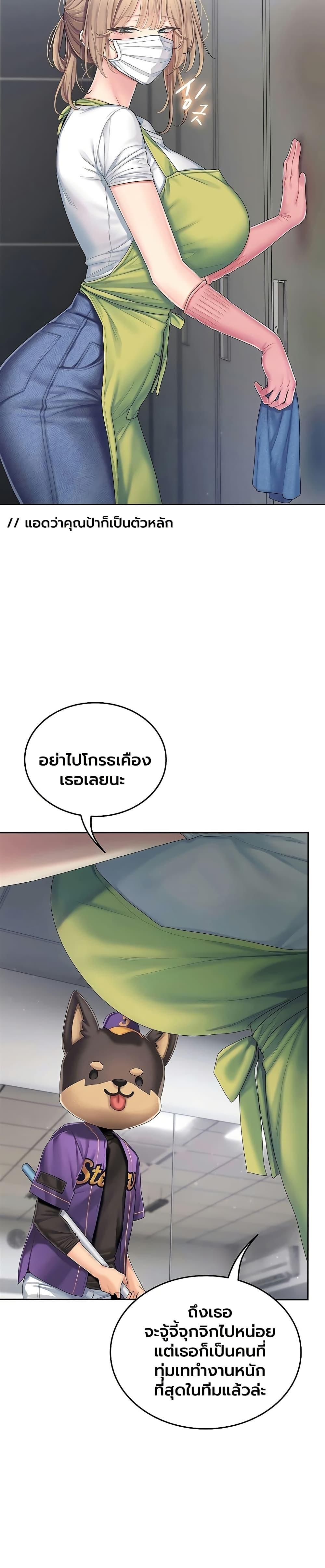Doujin-Lc- อ่าน โดจิน มังฮวา เกาหลี ญี่ปุ่น จีน แปลไทย Cheer Love! ตอนที่ 1 2 3 4 5 6 7 8 9 10 11 12 13 14 ฟรี ไม่มีโฆษณา อ่าน โดจิน Manhwa เกาหลี ญี่ปุ่น จีน เรามีครบ คัดมาให้เน้นๆ โดจิน 18+ รับประกันความฟินโดย  Doujin Lc