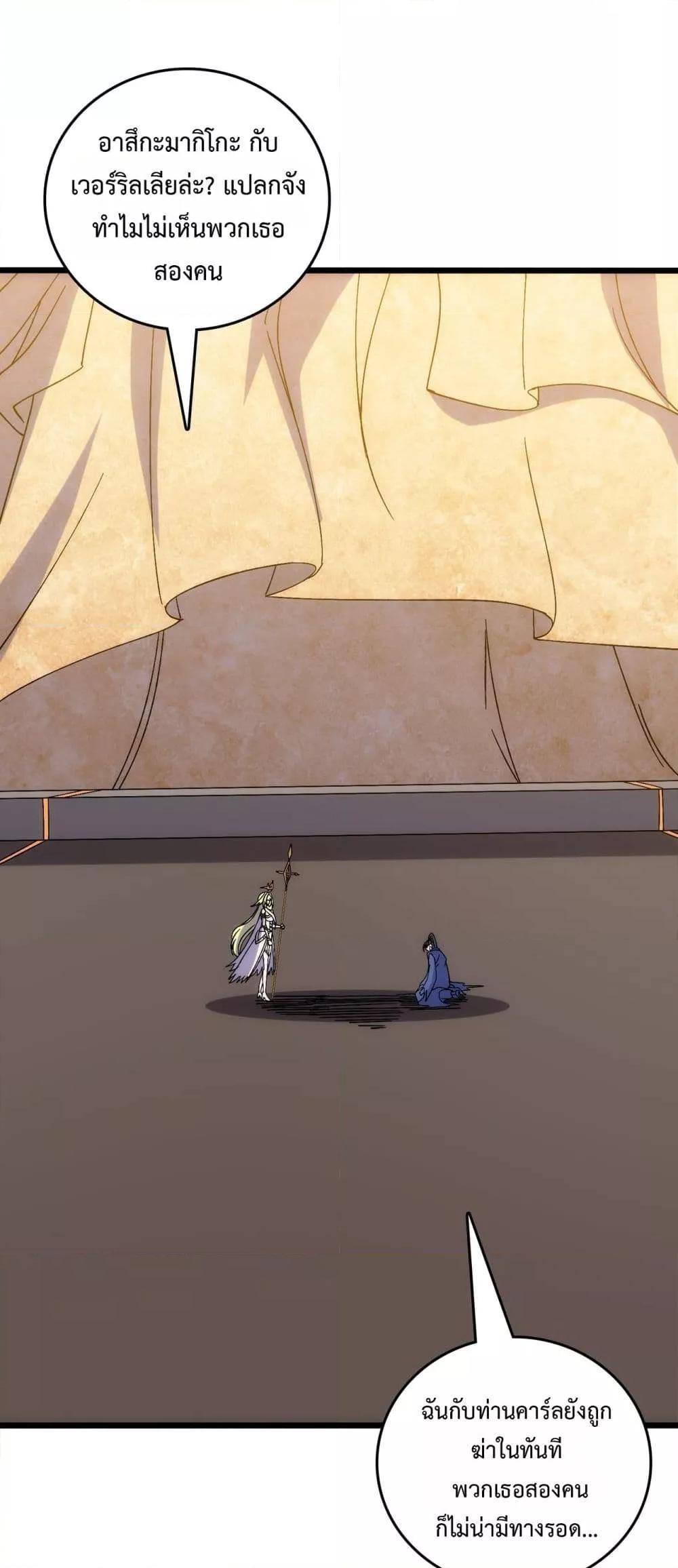 Manga-lc-com อ่านมังงะ อ่านการ์ตูน ออนไลน์ ฟรี Startingasthe ตอนที่ 1 2 3 4 5 6 7 8 9 10 11 12 13 14 ฟรี ไม่มีโฆษณา Manga-lc - อ่าน มังงะ อ่าน การ์ตูน ออนไลน์ อ่านมังงะ ฟรี