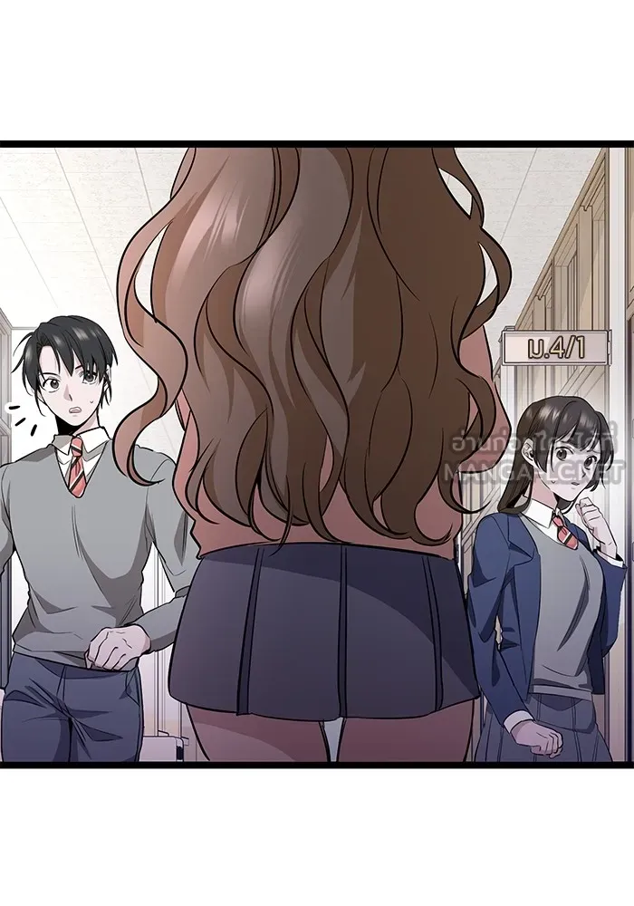 ราชินีนักบู๊ ตอนที่ 5 รูปที่ 177