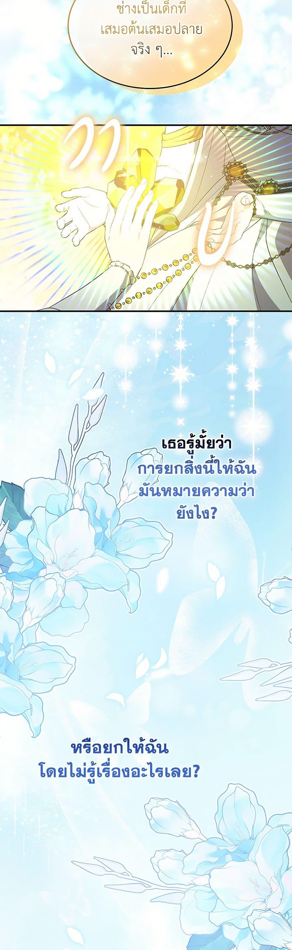 Manga-lc-com อ่านมังงะ อ่านการ์ตูน ออนไลน์ ฟรี The Real Daughter Is Back ตอนที่ 1 2 3 4 5 6 7 8 9 10 11 12 13 14 ฟรี ไม่มีโฆษณา Manga-lc - อ่าน มังงะ อ่าน การ์ตูน ออนไลน์ อ่านมังงะ ฟรี