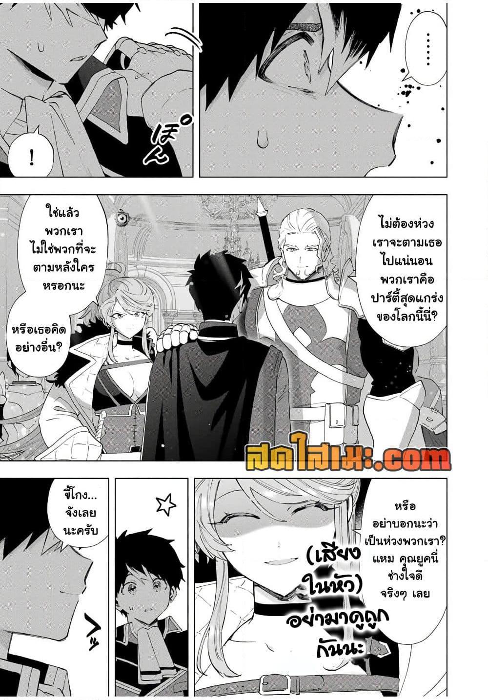 Manga-lc-com อ่านมังงะ อ่านการ์ตูน ออนไลน์ ฟรี A Rank Party wo Ridatsu Shita Ore wa, Moto Oshiego Tachi to Meikyuu Shinbu wo Mezasu ตอนที่ 1 2 3 4 5 6 7 8 9 10 11 12 13 14 ฟรี ไม่มีโฆษณา Manga-lc - อ่าน มังงะ อ่าน การ์ตูน ออนไลน์ อ่านมังงะ ฟรี