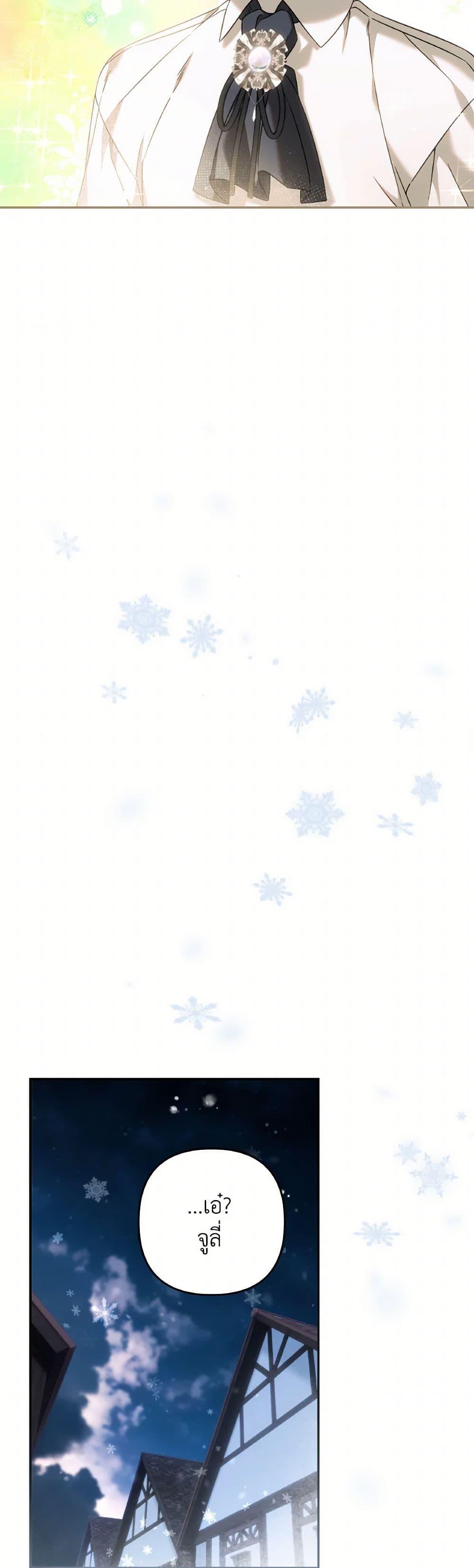 Manga-lc-com อ่านมังงะ อ่านการ์ตูน ออนไลน์ ฟรี Time To Dedicate Your Death ตอนที่ 1 2 3 4 5 6 7 8 9 10 11 12 13 14 ฟรี ไม่มีโฆษณา Manga-lc - อ่าน มังงะ อ่าน การ์ตูน ออนไลน์ อ่านมังงะ ฟรี