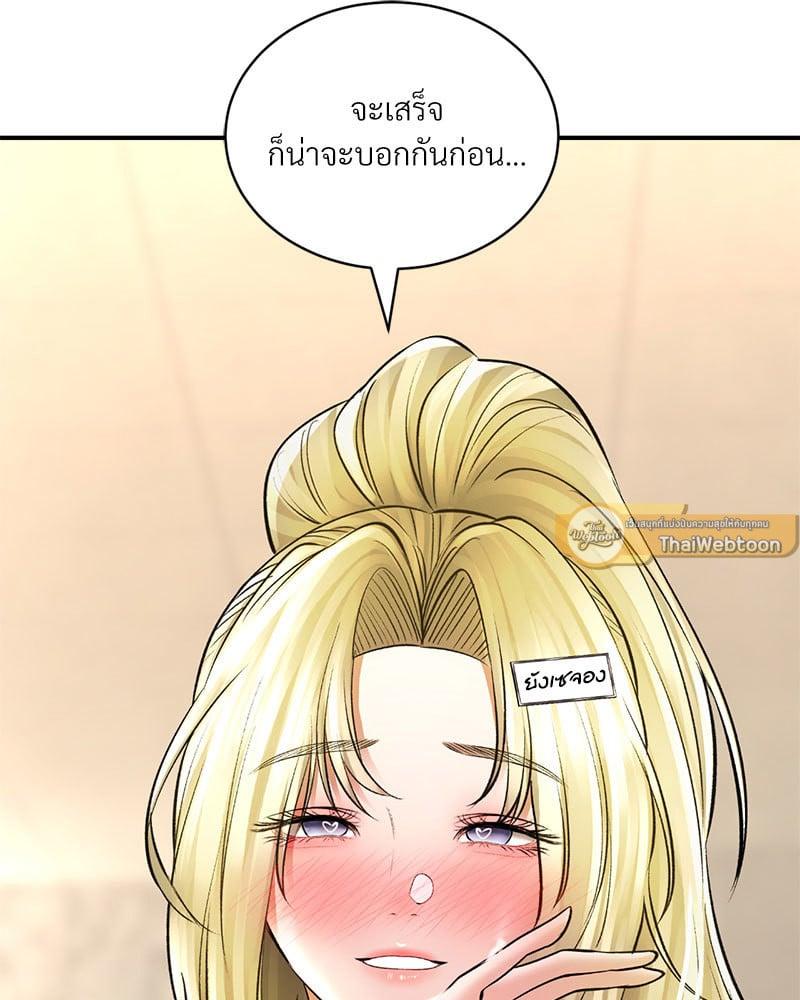 Doujin-Lc- อ่าน โดจิน มังฮวา เกาหลี ญี่ปุ่น จีน แปลไทย Herbal Love Story ตอนที่ 1 2 3 4 5 6 7 8 9 10 11 12 13 14 ฟรี ไม่มีโฆษณา อ่าน โดจิน Manhwa เกาหลี ญี่ปุ่น จีน เรามีครบ คัดมาให้เน้นๆ โดจิน 18+ รับประกันความฟินโดย  Doujin Lc