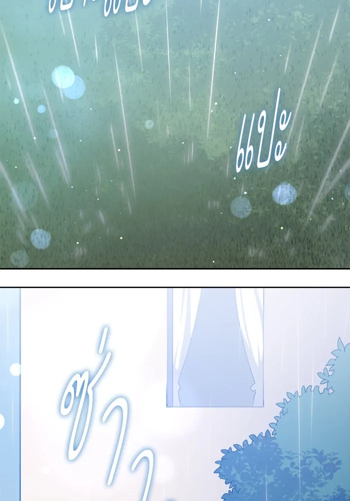 ฟิลเลียโรเซ่กับคำทำนายแห่งมงกุฎหนาม ตอนที่ 110 รูปที่ 2