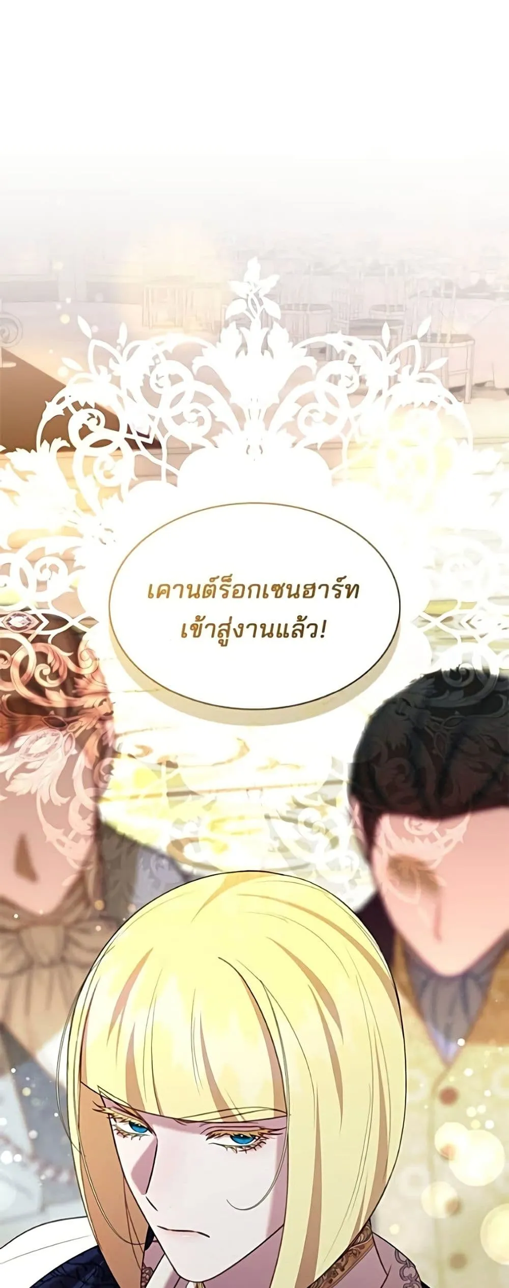 Manga-lc-com อ่านมังงะ อ่านการ์ตูน ออนไลน์ ฟรี One Day My Sister Died – ชายาคนสุดท้ายของเจ้าชายไร้หัวใจ ตอนที่ 1 2 3 4 5 6 7 8 9 10 11 12 13 14 ฟรี ไม่มีโฆษณา Manga-lc - อ่าน มังงะ อ่าน การ์ตูน ออนไลน์ อ่านมังงะ ฟรี
