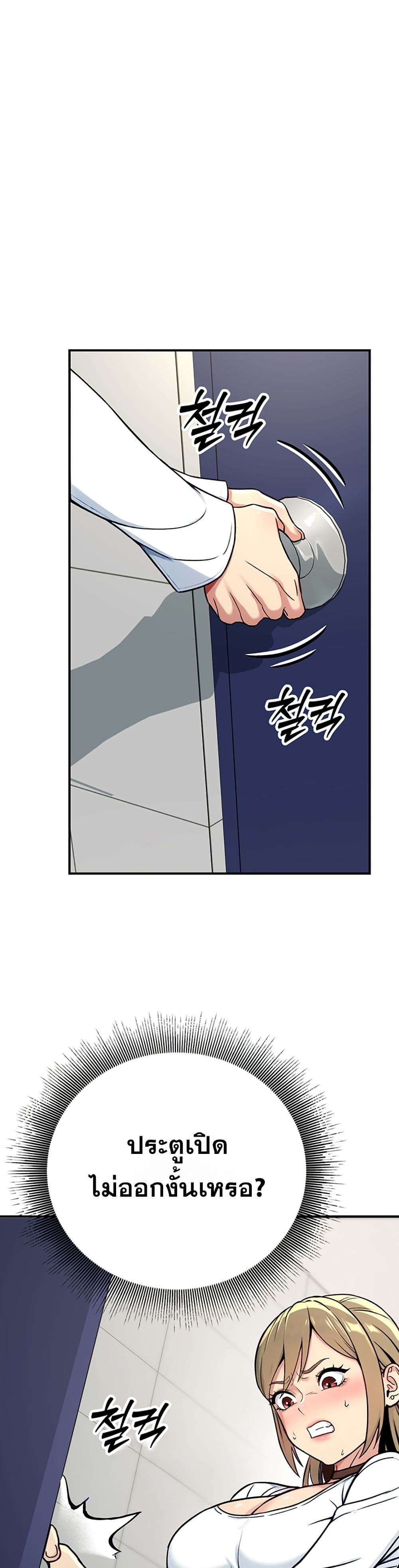 Doujin-Lc- อ่าน โดจิน มังฮวา เกาหลี ญี่ปุ่น จีน แปลไทย Love and Risk ตอนที่ 1 2 3 4 5 6 7 8 9 10 11 12 13 14 ฟรี ไม่มีโฆษณา อ่าน โดจิน Manhwa เกาหลี ญี่ปุ่น จีน เรามีครบ คัดมาให้เน้นๆ โดจิน 18+ รับประกันความฟินโดย  Doujin Lc