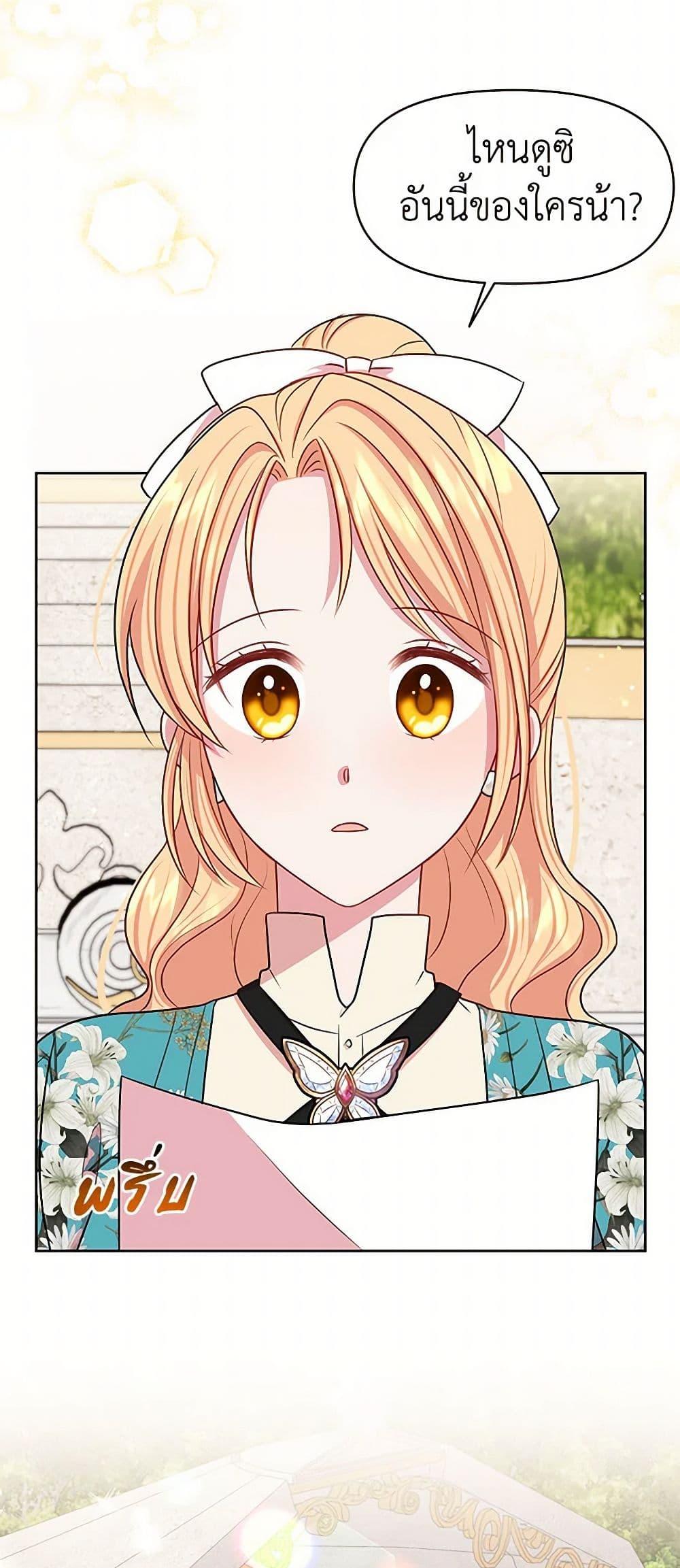 Manga-lc-com อ่านมังงะ อ่านการ์ตูน ออนไลน์ ฟรี My BFF is a Tyrant in Training ตอนที่ 1 2 3 4 5 6 7 8 9 10 11 12 13 14 ฟรี ไม่มีโฆษณา Manga-lc - อ่าน มังงะ อ่าน การ์ตูน ออนไลน์ อ่านมังงะ ฟรี