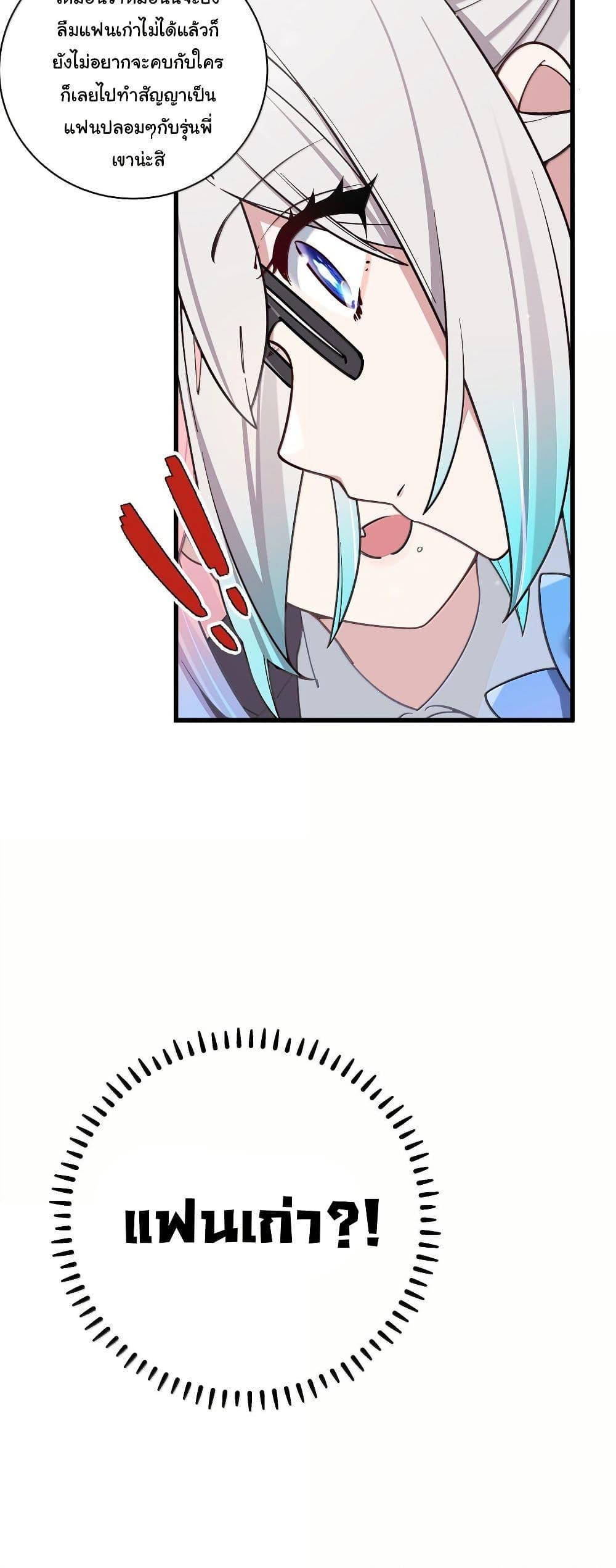 Manga-lc-com อ่านมังงะ อ่านการ์ตูน ออนไลน์ ฟรี Fake Girlfriend My Fault ตอนที่ 1 2 3 4 5 6 7 8 9 10 11 12 13 14 ฟรี ไม่มีโฆษณา Manga-lc - อ่าน มังงะ อ่าน การ์ตูน ออนไลน์ อ่านมังงะ ฟรี