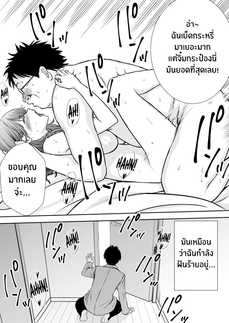 Doujin-Lc- อ่าน โดจิน มังฮวา เกาหลี ญี่ปุ่น จีน แปลไทย เบื่องหลังเเม่ที่รัก [Tarobaumu] Boku no Kaa-chan ga Hikikomori Neet Debu Aniki no Seishori Onaho ni Natteita Hanashi ตอนที่ 1 2 3 4 5 6 7 8 9 10 11 12 13 14 ฟรี ไม่มีโฆษณา อ่าน โดจิน Manhwa เกาหลี ญี่ปุ่น จีน เรามีครบ คัดมาให้เน้นๆ โดจิน 18+ รับประกันความฟินโดย  Doujin Lc