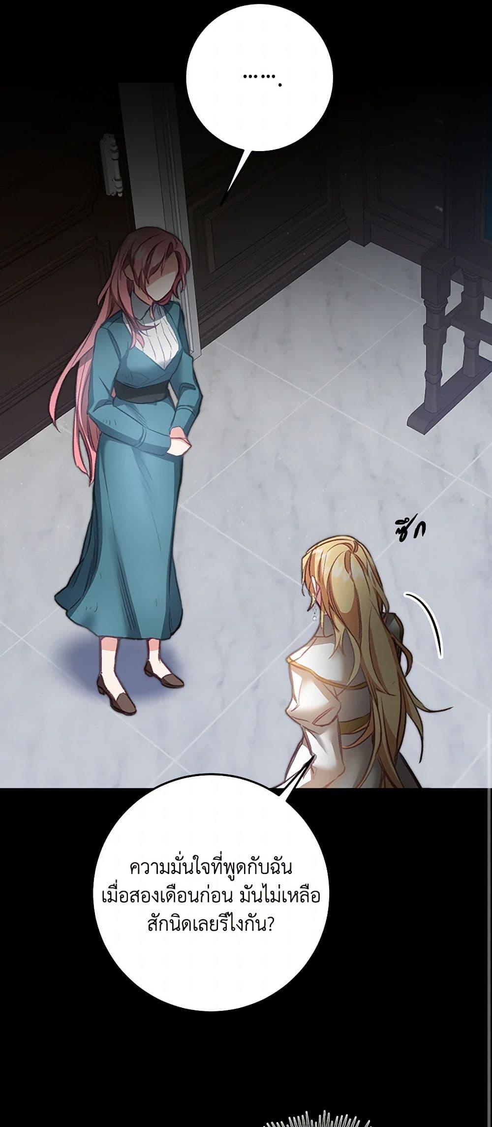 Manga-lc-com อ่านมังงะ อ่านการ์ตูน ออนไลน์ ฟรี I’ve Become the Villainous Empress of a Novel ตอนที่ 1 2 3 4 5 6 7 8 9 10 11 12 13 14 ฟรี ไม่มีโฆษณา Manga-lc - อ่าน มังงะ อ่าน การ์ตูน ออนไลน์ อ่านมังงะ ฟรี