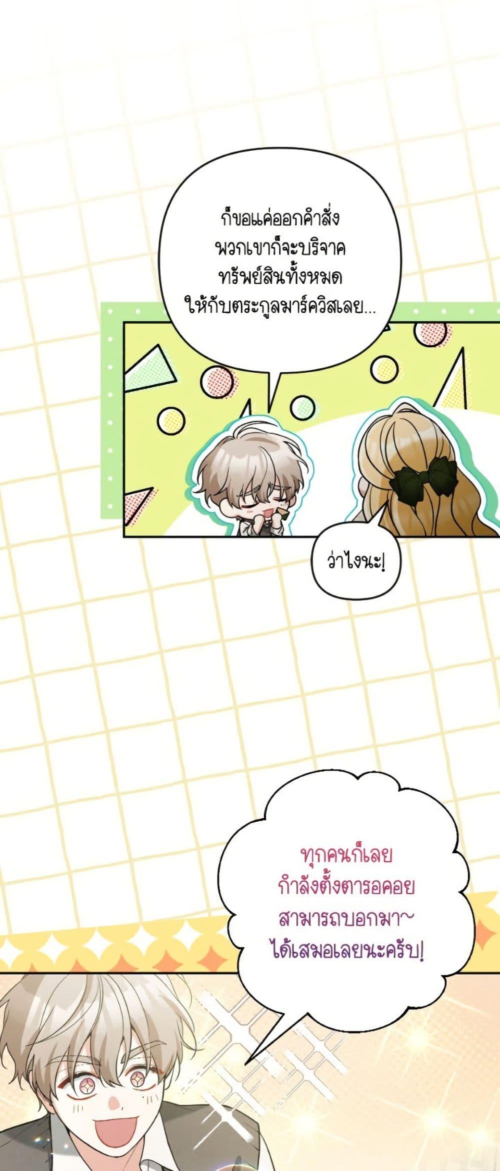 Manga-lc-com อ่านมังงะ อ่านการ์ตูน ออนไลน์ ฟรี Please Don’t Come To The Villainess’ Stationery Store! ตอนที่ 1 2 3 4 5 6 7 8 9 10 11 12 13 14 ฟรี ไม่มีโฆษณา Manga-lc - อ่าน มังงะ อ่าน การ์ตูน ออนไลน์ อ่านมังงะ ฟรี