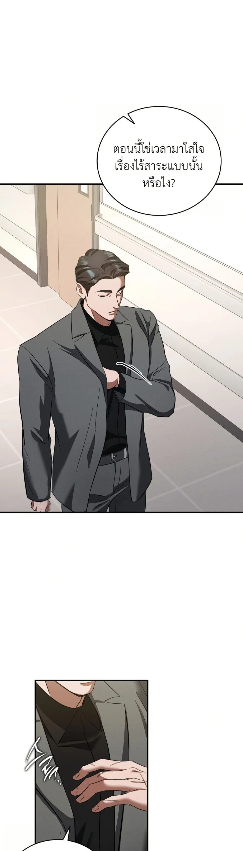 Manga-lc-com อ่านมังงะ อ่านการ์ตูน ออนไลน์ ฟรี Bastard Uncle ตอนที่ 1 2 3 4 5 6 7 8 9 10 11 12 13 14 ฟรี ไม่มีโฆษณา Manga-lc - อ่าน มังงะ อ่าน การ์ตูน ออนไลน์ อ่านมังงะ ฟรี