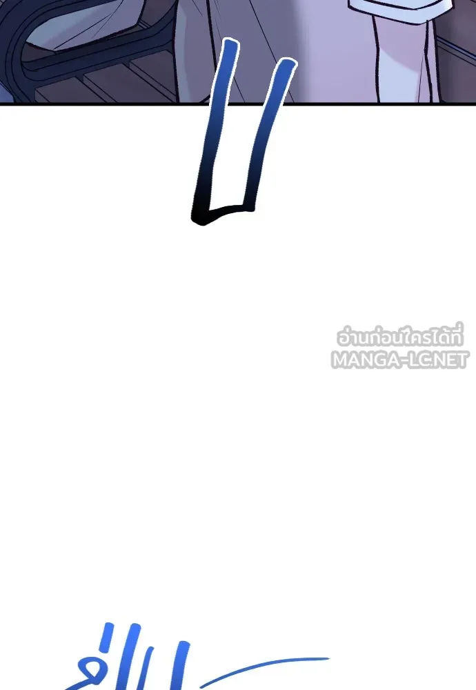 รักกันคนละครึ่งทาง ตอนที่ 37 รูปที่ 90