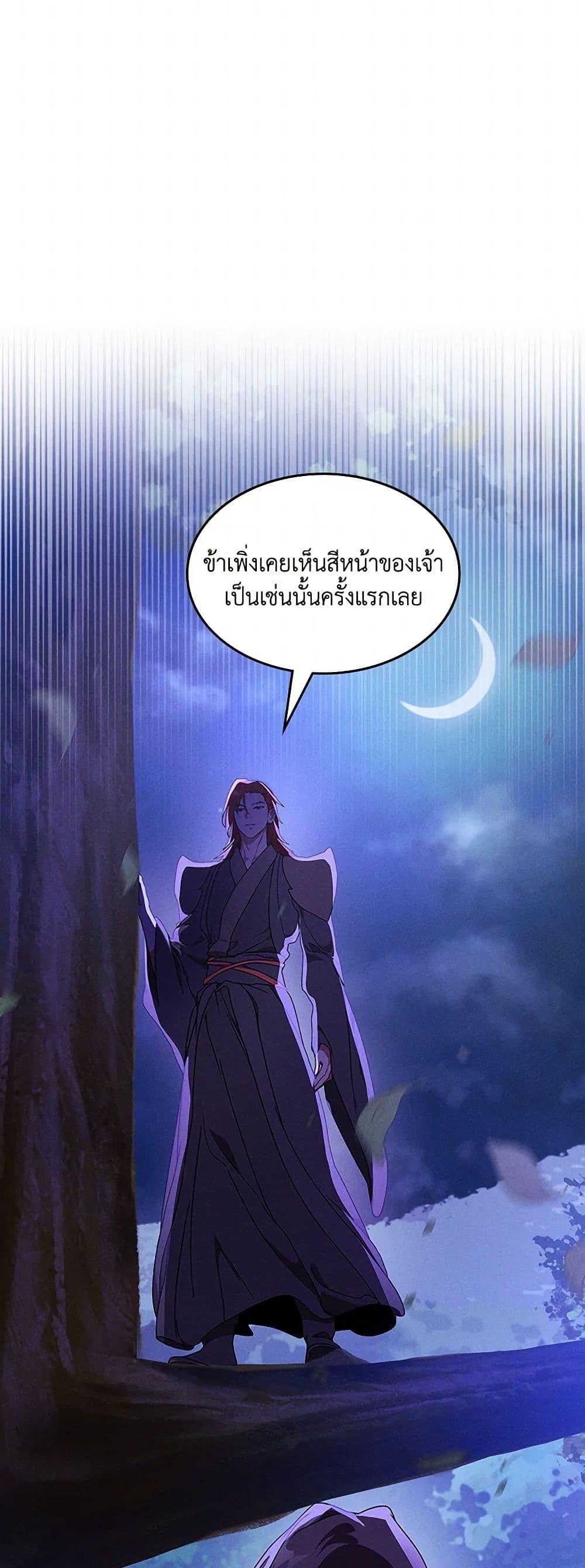 Manga-lc-com อ่านมังงะ อ่านการ์ตูน ออนไลน์ ฟรี Chronicles Of The Martial God’s Return ตอนที่ 1 2 3 4 5 6 7 8 9 10 11 12 13 14 ฟรี ไม่มีโฆษณา Manga-lc - อ่าน มังงะ อ่าน การ์ตูน ออนไลน์ อ่านมังงะ ฟรี