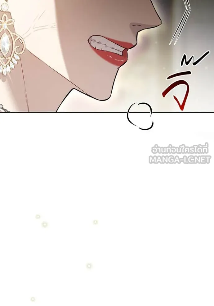 ห้องนอนลับ ตอนที่ 157 รูปที่ 108