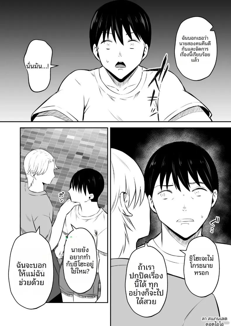 Doujin-Lc- อ่าน โดจิน มังฮวา เกาหลี ญี่ปุ่น จีน แปลไทย มาเเลกเเม่กันเถอะ (Mochidora) ตอนที่ 1 2 3 4 5 6 7 8 9 10 11 12 13 14 ฟรี ไม่มีโฆษณา อ่าน โดจิน Manhwa เกาหลี ญี่ปุ่น จีน เรามีครบ คัดมาให้เน้นๆ โดจิน 18+ รับประกันความฟินโดย  Doujin Lc
