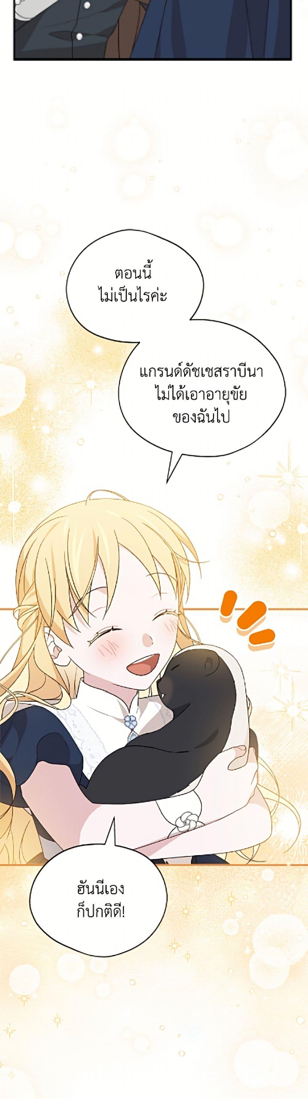 Manga-lc-com อ่านมังงะ อ่านการ์ตูน ออนไลน์ ฟรี I Was Just Having Fun With the Time Limit ตอนที่ 1 2 3 4 5 6 7 8 9 10 11 12 13 14 ฟรี ไม่มีโฆษณา Manga-lc - อ่าน มังงะ อ่าน การ์ตูน ออนไลน์ อ่านมังงะ ฟรี