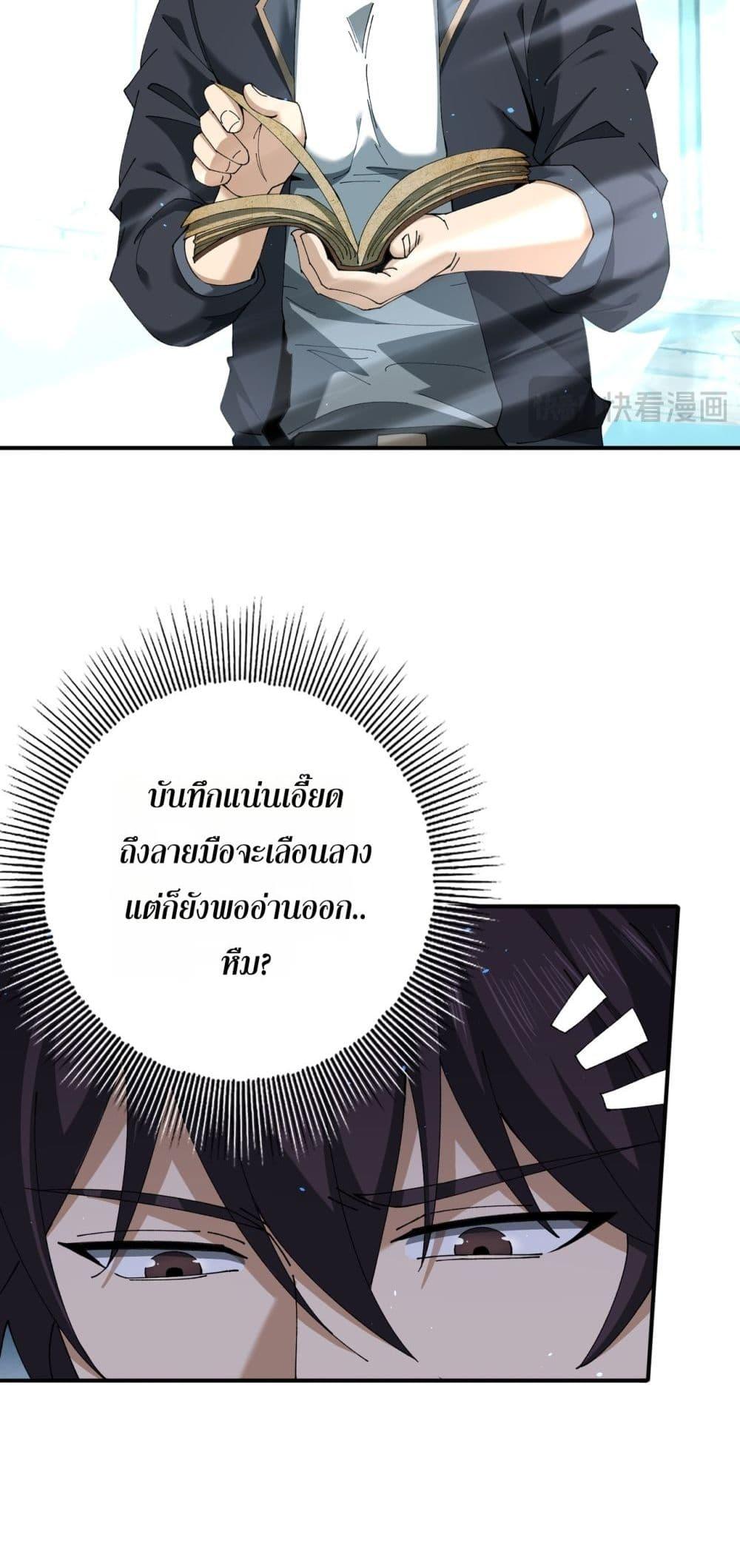 Manga-lc-com อ่านมังงะ อ่านการ์ตูน ออนไลน์ ฟรี IamDrakoMajs ตอนที่ 1 2 3 4 5 6 7 8 9 10 11 12 13 14 ฟรี ไม่มีโฆษณา Manga-lc - อ่าน มังงะ อ่าน การ์ตูน ออนไลน์ อ่านมังงะ ฟรี