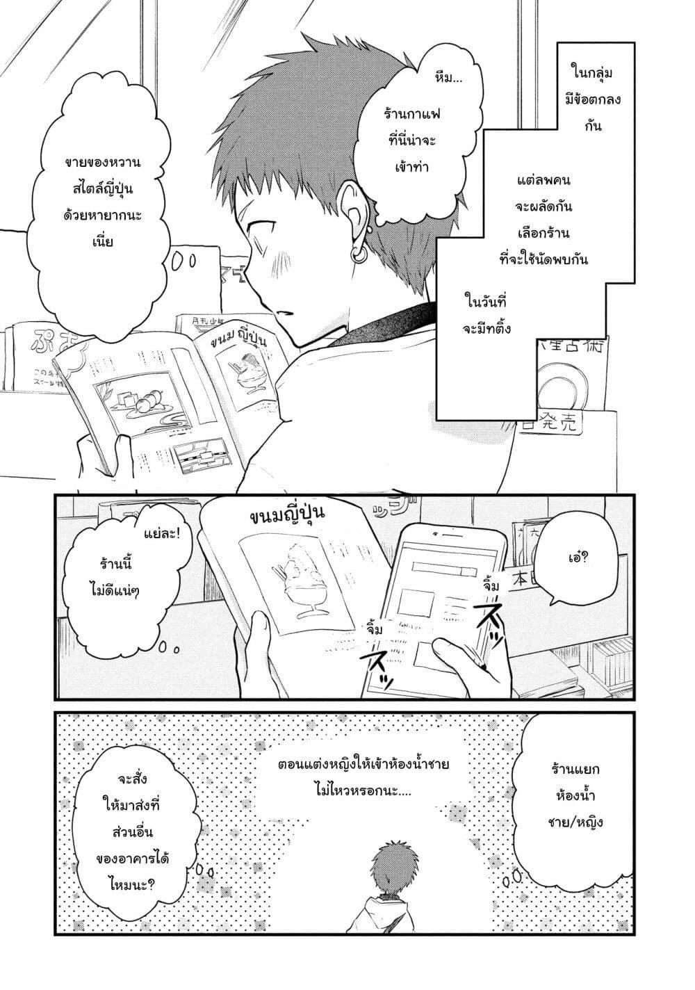Manga-lc-com อ่านมังงะ อ่านการ์ตูน ออนไลน์ ฟรี Josou Shite Off-kai ni Sanka Shite mita. ตอนที่ 1 2 3 4 5 6 7 8 9 10 11 12 13 14 ฟรี ไม่มีโฆษณา Manga-lc - อ่าน มังงะ อ่าน การ์ตูน ออนไลน์ อ่านมังงะ ฟรี