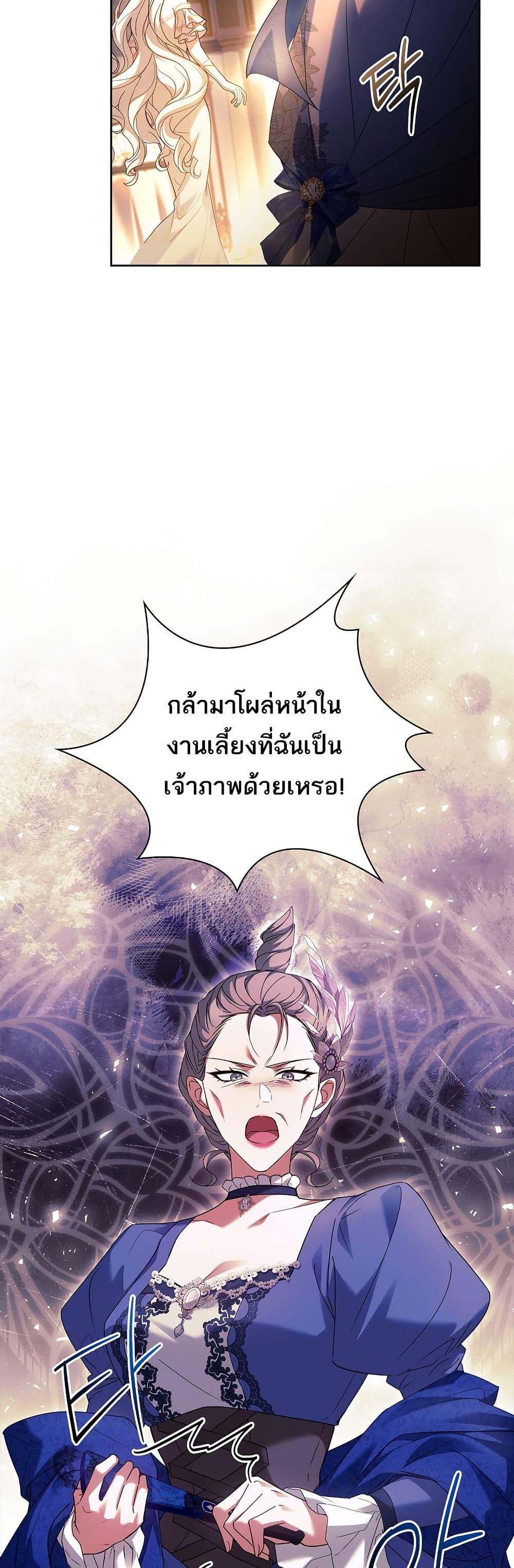 Manga-lc-com อ่านมังงะ อ่านการ์ตูน ออนไลน์ ฟรี Honey, Why Can’t We Get a Divorce ตอนที่ 1 2 3 4 5 6 7 8 9 10 11 12 13 14 ฟรี ไม่มีโฆษณา Manga-lc - อ่าน มังงะ อ่าน การ์ตูน ออนไลน์ อ่านมังงะ ฟรี