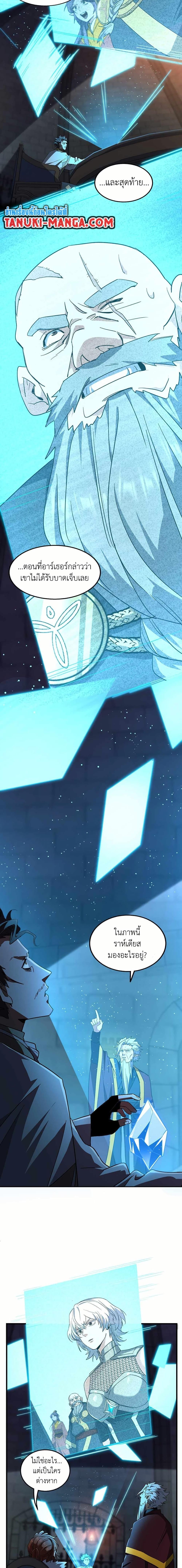 Manga-lc-com อ่านมังงะ อ่านการ์ตูน ออนไลน์ ฟรี The Beginning After the End ตอนที่ 1 2 3 4 5 6 7 8 9 10 11 12 13 14 ฟรี ไม่มีโฆษณา Manga-lc - อ่าน มังงะ อ่าน การ์ตูน ออนไลน์ อ่านมังงะ ฟรี