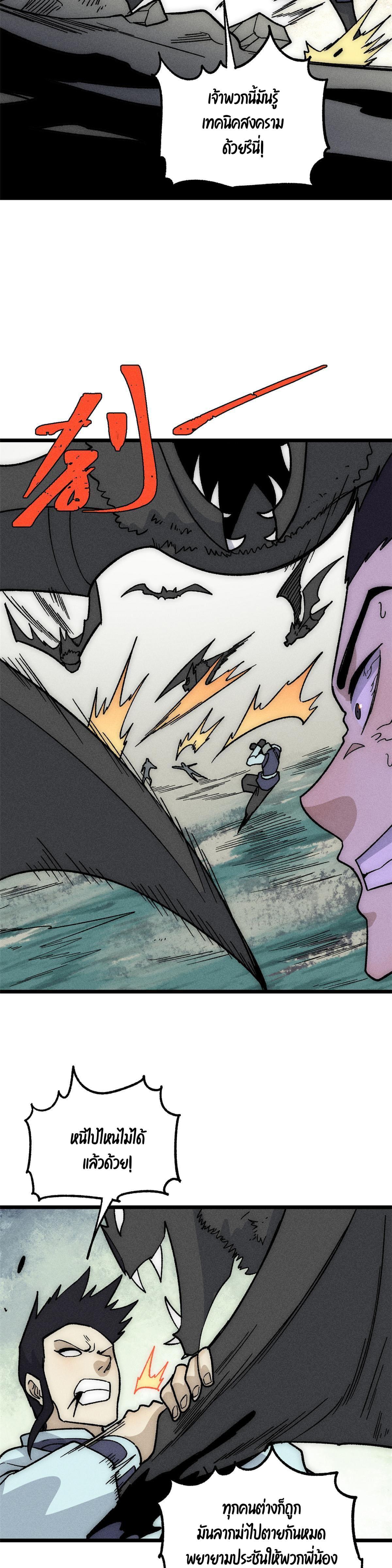 Manga-lc-com อ่านมังงะ อ่านการ์ตูน ออนไลน์ ฟรี All Hail the Sect Leader ตอนที่ 1 2 3 4 5 6 7 8 9 10 11 12 13 14 ฟรี ไม่มีโฆษณา Manga-lc - อ่าน มังงะ อ่าน การ์ตูน ออนไลน์ อ่านมังงะ ฟรี