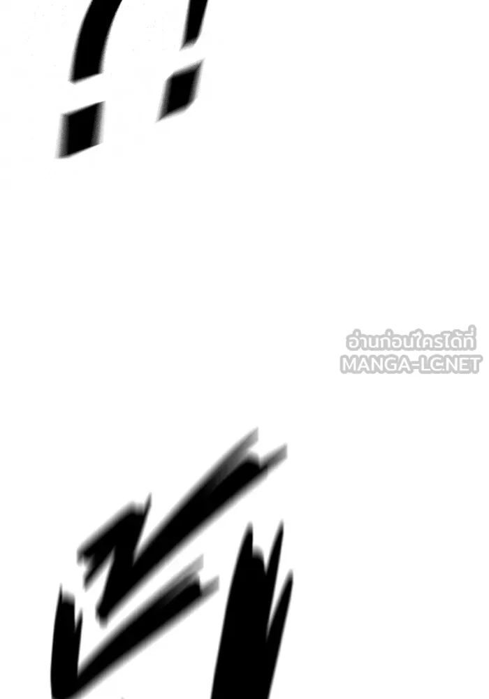 เยาวชนคนคุก ตอนที่ 21 รูปที่ 84