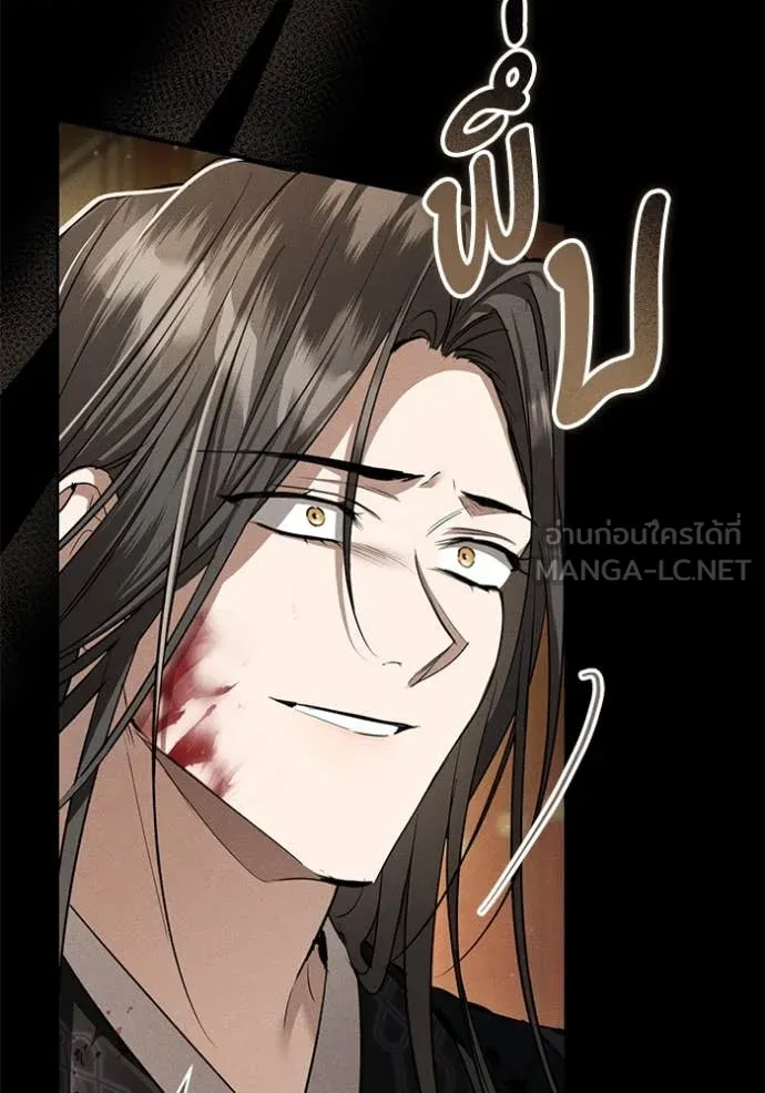 ยามหมาป่าทมิฬ ตอนที่ 35 รูปที่ 119