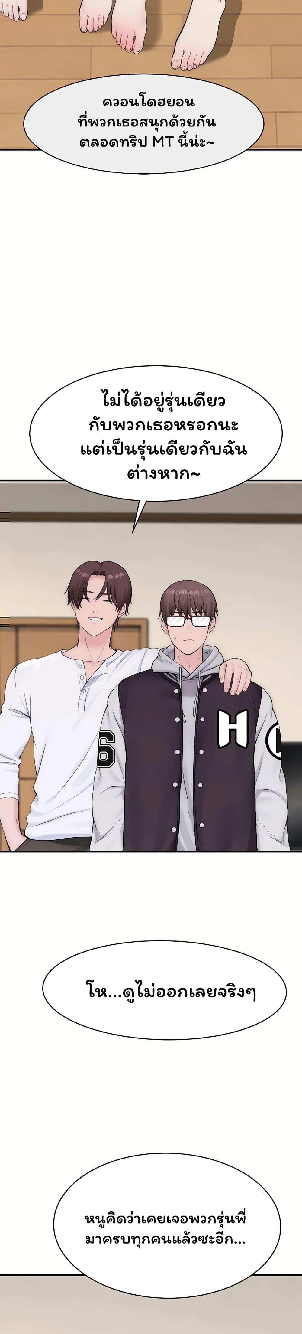 Doujin-Lc- อ่าน โดจิน มังฮวา เกาหลี ญี่ปุ่น จีน แปลไทย Scumbag ตอนที่ 1 2 3 4 5 6 7 8 9 10 11 12 13 14 ฟรี ไม่มีโฆษณา อ่าน โดจิน Manhwa เกาหลี ญี่ปุ่น จีน เรามีครบ คัดมาให้เน้นๆ โดจิน 18+ รับประกันความฟินโดย  Doujin Lc