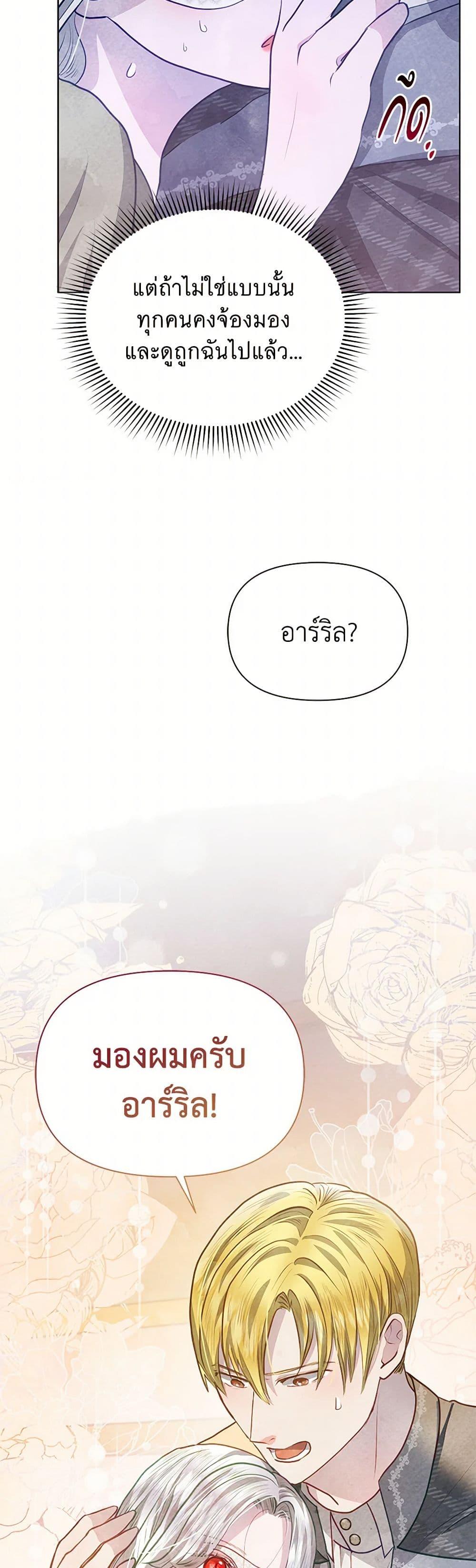 Manga-lc-com อ่านมังงะ อ่านการ์ตูน ออนไลน์ ฟรี The Princess Is Going on Strike ตอนที่ 1 2 3 4 5 6 7 8 9 10 11 12 13 14 ฟรี ไม่มีโฆษณา Manga-lc - อ่าน มังงะ อ่าน การ์ตูน ออนไลน์ อ่านมังงะ ฟรี