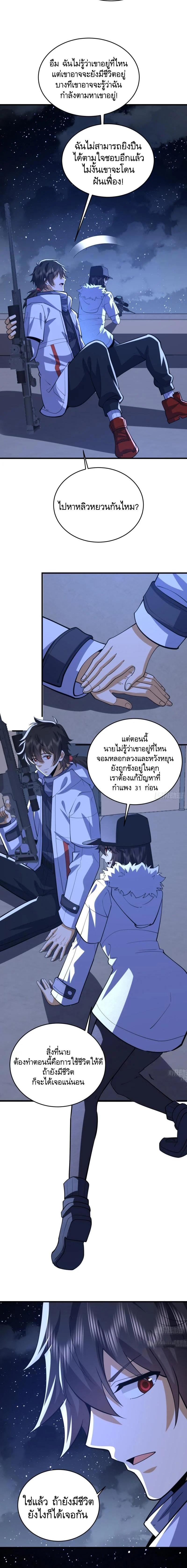 Manga-lc-com อ่านมังงะ อ่านการ์ตูน ออนไลน์ ฟรี The First Order ตอนที่ 1 2 3 4 5 6 7 8 9 10 11 12 13 14 ฟรี ไม่มีโฆษณา Manga-lc - อ่าน มังงะ อ่าน การ์ตูน ออนไลน์ อ่านมังงะ ฟรี
