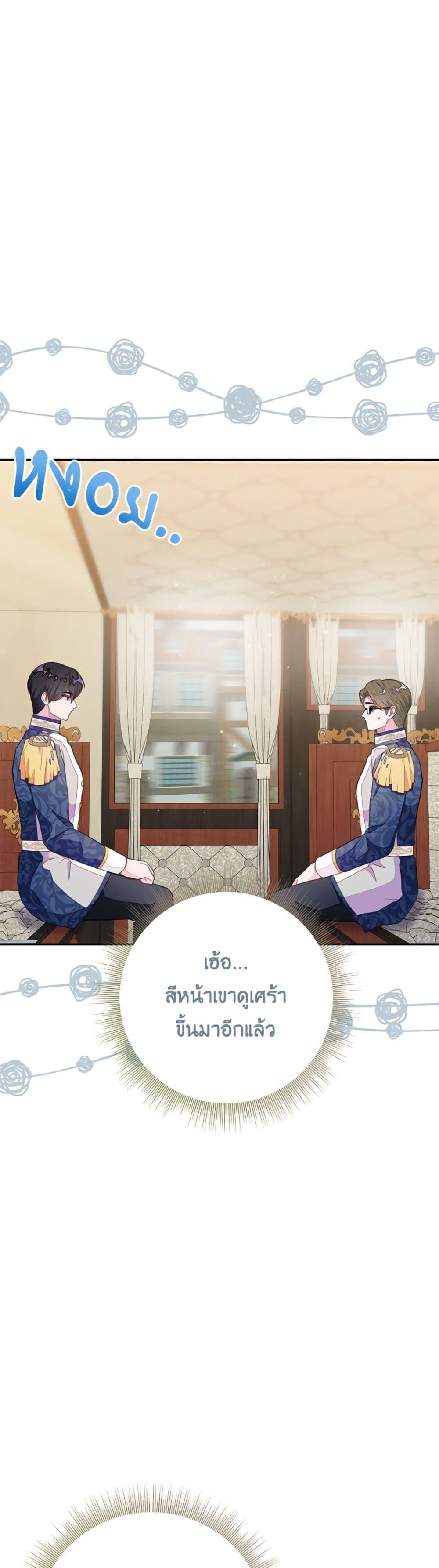 Manga-lc-com อ่านมังงะ อ่านการ์ตูน ออนไลน์ ฟรี The Bad Ending Of The Otome Game ตอนที่ 1 2 3 4 5 6 7 8 9 10 11 12 13 14 ฟรี ไม่มีโฆษณา Manga-lc - อ่าน มังงะ อ่าน การ์ตูน ออนไลน์ อ่านมังงะ ฟรี