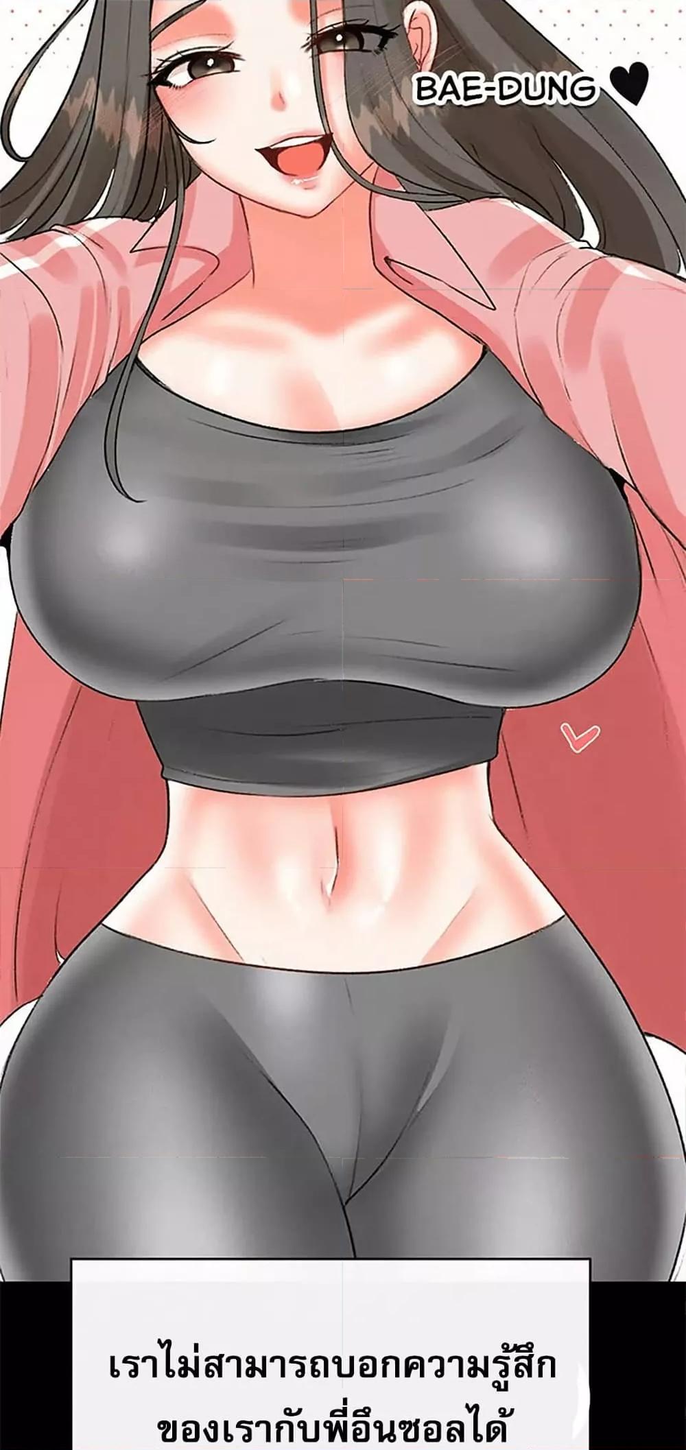 Doujin-Lc- อ่าน โดจิน มังฮวา เกาหลี ญี่ปุ่น จีน แปลไทย Troublesome Sister ตอนที่ 1 2 3 4 5 6 7 8 9 10 11 12 13 14 ฟรี ไม่มีโฆษณา อ่าน โดจิน Manhwa เกาหลี ญี่ปุ่น จีน เรามีครบ คัดมาให้เน้นๆ โดจิน 18+ รับประกันความฟินโดย  Doujin Lc