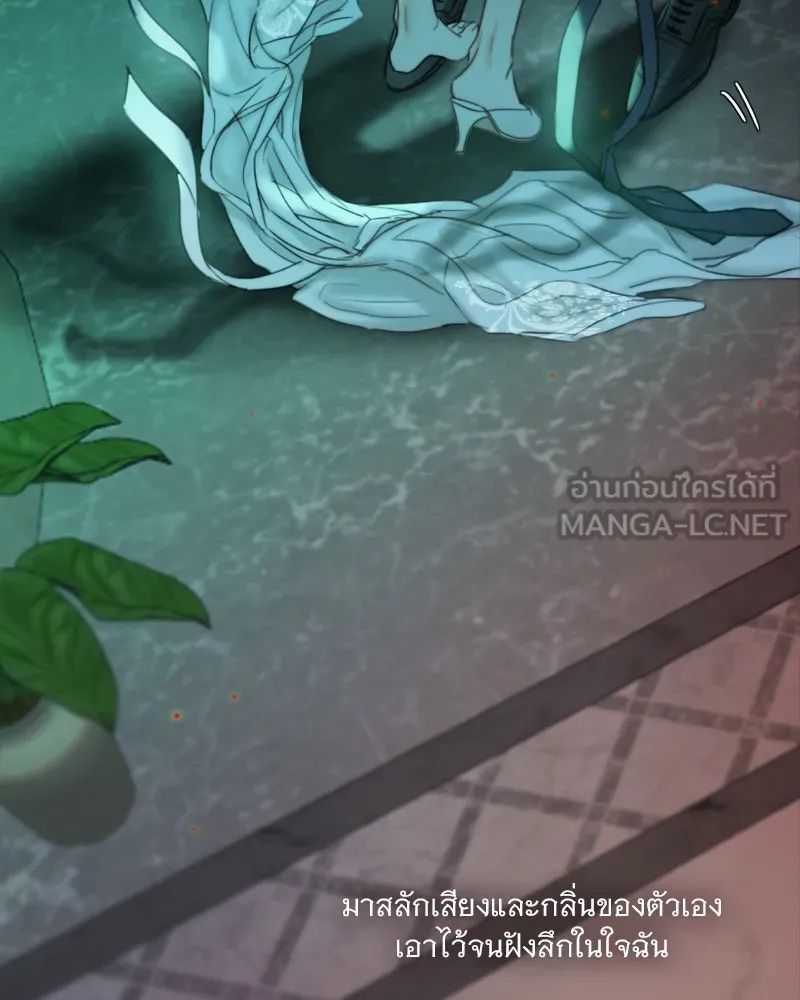 เซเรน่า ตอนที่ 88 รูปที่ 84