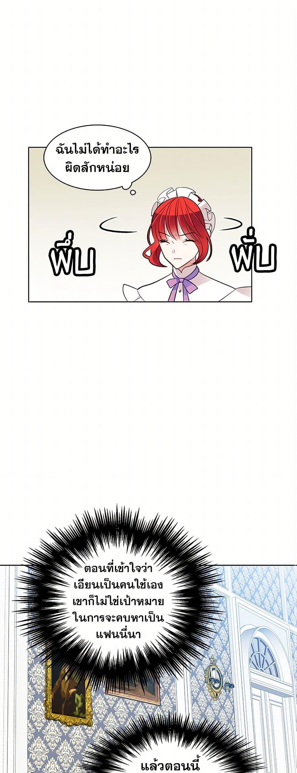 Manga-lc-com อ่านมังงะ อ่านการ์ตูน ออนไลน์ ฟรี The Detective Of Muiella ตอนที่ 1 2 3 4 5 6 7 8 9 10 11 12 13 14 ฟรี ไม่มีโฆษณา Manga-lc - อ่าน มังงะ อ่าน การ์ตูน ออนไลน์ อ่านมังงะ ฟรี