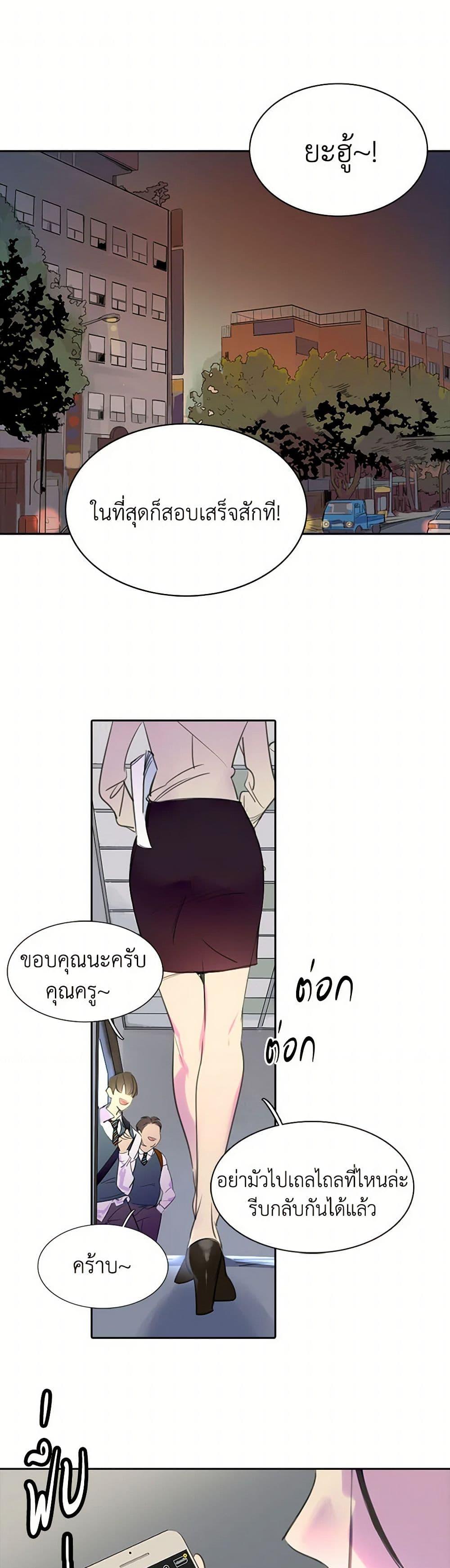 Manga-lc-com อ่านมังงะ อ่านการ์ตูน ออนไลน์ ฟรี Miss Not-So Sidekick ตอนที่ 1 2 3 4 5 6 7 8 9 10 11 12 13 14 ฟรี ไม่มีโฆษณา Manga-lc - อ่าน มังงะ อ่าน การ์ตูน ออนไลน์ อ่านมังงะ ฟรี