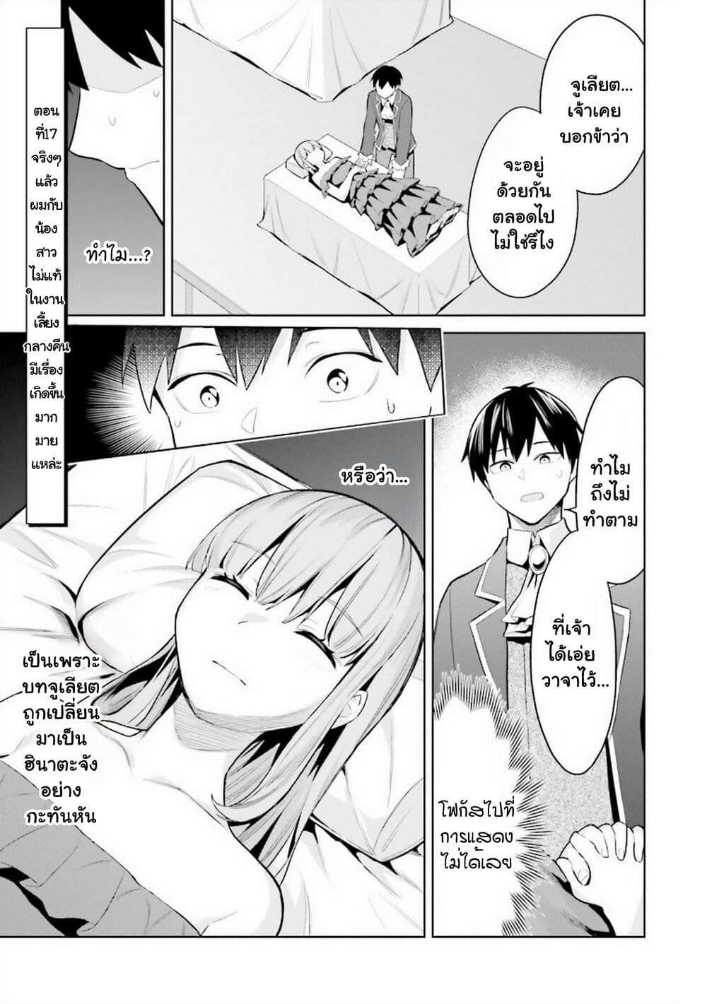 Manga-lc-com อ่านมังงะ อ่านการ์ตูน ออนไลน์ ฟรี Jitsu wa Imouto Deshita. ~Saikin dekita Giri no Otouto no Kyorikan ga Yatara Chikai wake~ ตอนที่ 1 2 3 4 5 6 7 8 9 10 11 12 13 14 ฟรี ไม่มีโฆษณา Manga-lc - อ่าน มังงะ อ่าน การ์ตูน ออนไลน์ อ่านมังงะ ฟรี