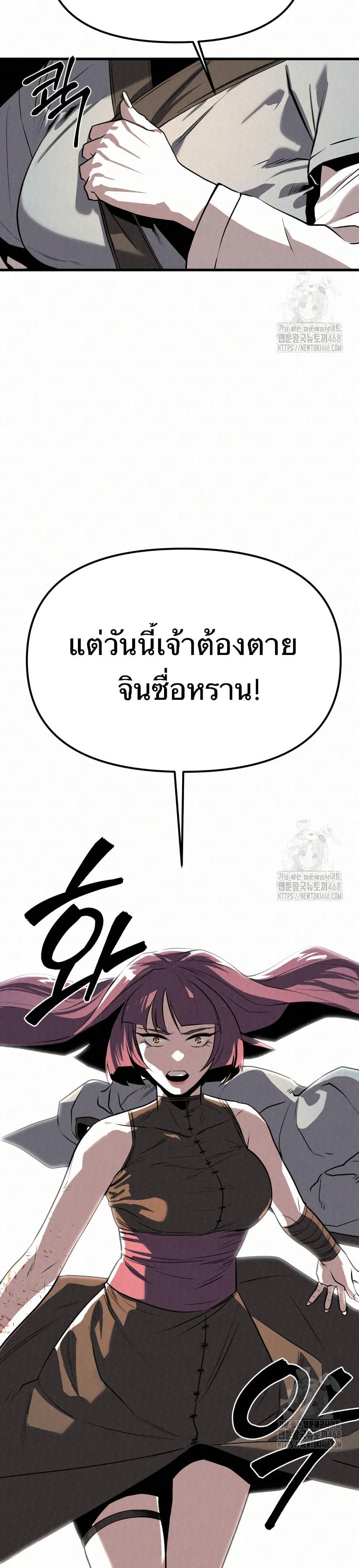 Manga-lc-com อ่านมังงะ อ่านการ์ตูน ออนไลน์ ฟรี Black Fox Sword Master of Mount Kunlun ตอนที่ 1 2 3 4 5 6 7 8 9 10 11 12 13 14 ฟรี ไม่มีโฆษณา Manga-lc - อ่าน มังงะ อ่าน การ์ตูน ออนไลน์ อ่านมังงะ ฟรี