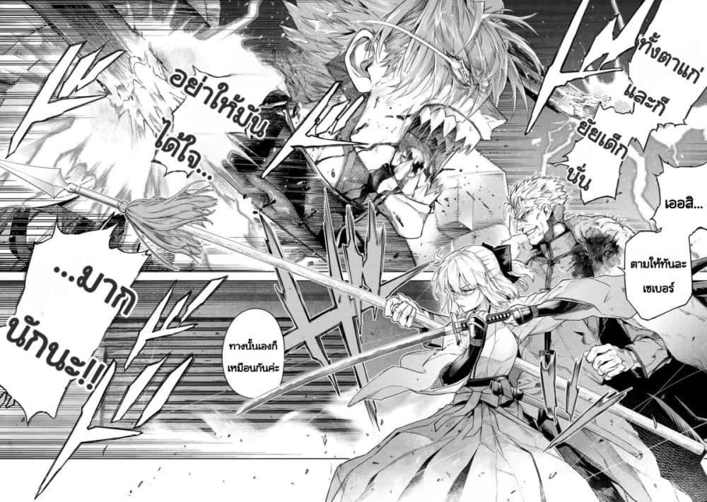 Manga-lc-com อ่านมังงะ อ่านการ์ตูน ออนไลน์ ฟรี FateType Redline ตอนที่ 1 2 3 4 5 6 7 8 9 10 11 12 13 14 ฟรี ไม่มีโฆษณา Manga-lc - อ่าน มังงะ อ่าน การ์ตูน ออนไลน์ อ่านมังงะ ฟรี