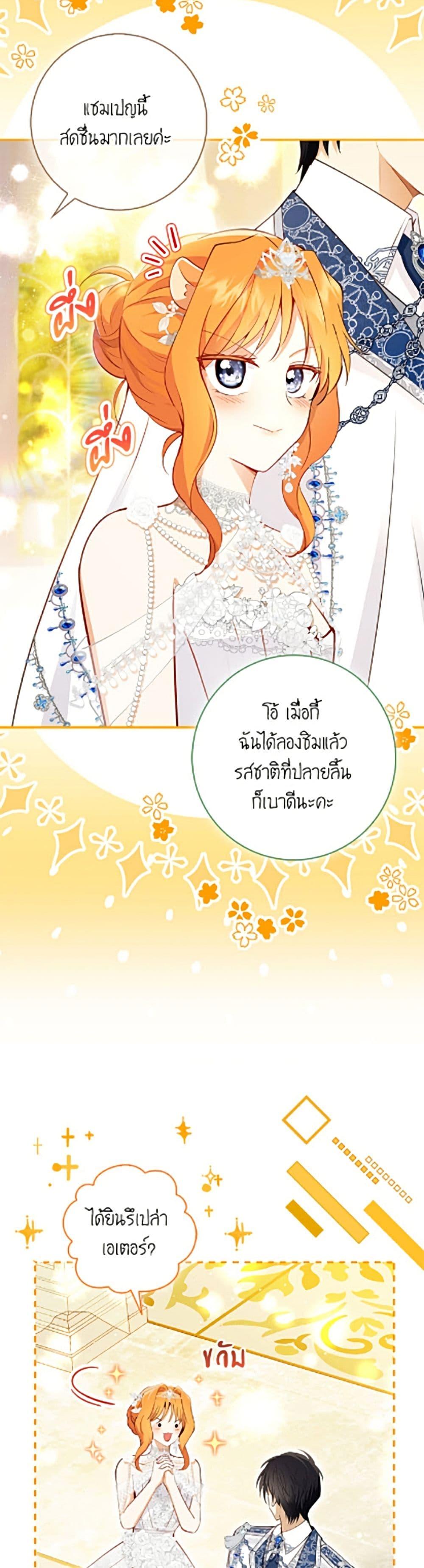 Manga-lc-com อ่านมังงะ อ่านการ์ตูน ออนไลน์ ฟรี Baby Squirrel Is Good at Everything ตอนที่ 1 2 3 4 5 6 7 8 9 10 11 12 13 14 ฟรี ไม่มีโฆษณา Manga-lc - อ่าน มังงะ อ่าน การ์ตูน ออนไลน์ อ่านมังงะ ฟรี