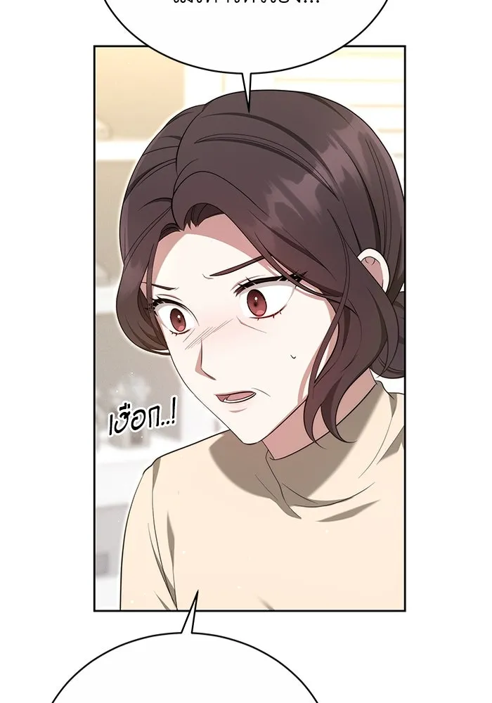 ละลายรักให้ล้นใจ ตอนที่ 9 รูปที่ 58