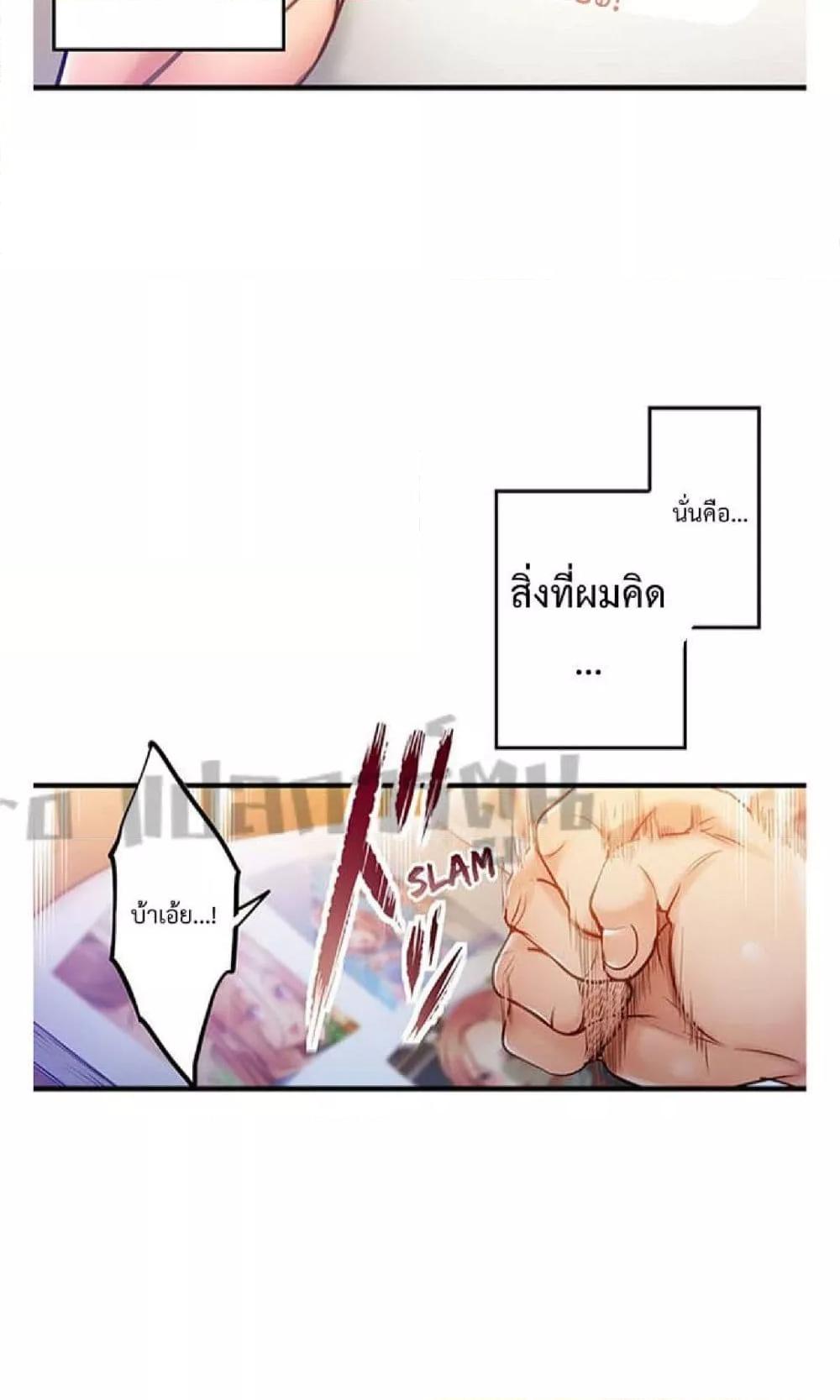 Doujin-Lc- อ่าน โดจิน มังฮวา เกาหลี ญี่ปุ่น จีน แปลไทย I Can’t Resist His Massage! Cheating in Front of My Husband’s Eyes ตอนที่ 1 2 3 4 5 6 7 8 9 10 11 12 13 14 ฟรี ไม่มีโฆษณา อ่าน โดจิน Manhwa เกาหลี ญี่ปุ่น จีน เรามีครบ คัดมาให้เน้นๆ โดจิน 18+ รับประกันความฟินโดย  Doujin Lc