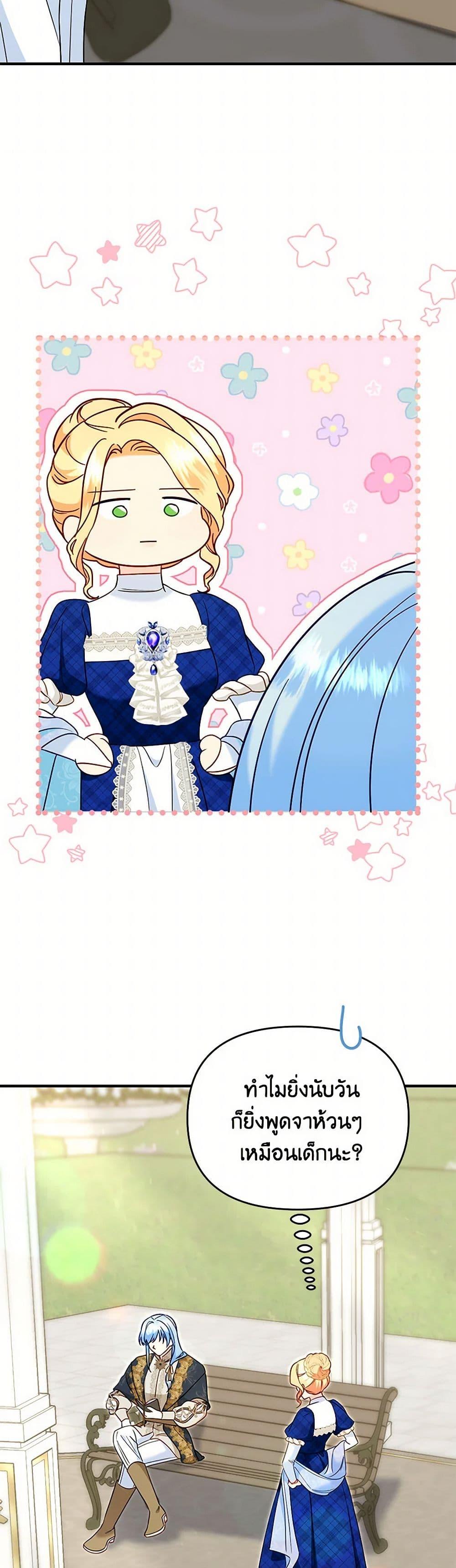 Manga-lc-com อ่านมังงะ อ่านการ์ตูน ออนไลน์ ฟรี I Stole the Child of My War-Mad Husband ตอนที่ 1 2 3 4 5 6 7 8 9 10 11 12 13 14 ฟรี ไม่มีโฆษณา Manga-lc - อ่าน มังงะ อ่าน การ์ตูน ออนไลน์ อ่านมังงะ ฟรี