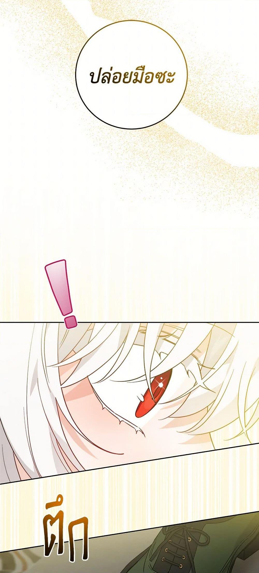 Manga-lc-com อ่านมังงะ อ่านการ์ตูน ออนไลน์ ฟรี The Male Lead is in Charge of the Successor ตอนที่ 1 2 3 4 5 6 7 8 9 10 11 12 13 14 ฟรี ไม่มีโฆษณา Manga-lc - อ่าน มังงะ อ่าน การ์ตูน ออนไลน์ อ่านมังงะ ฟรี