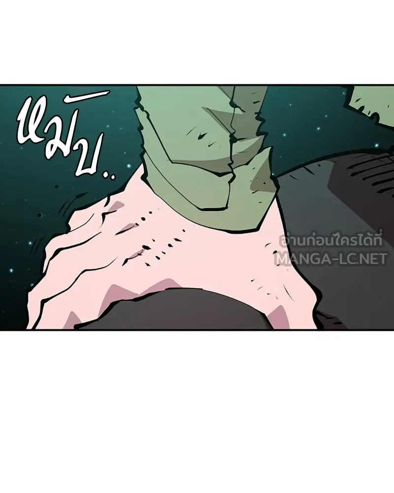 Player ตอนที่ 95 รูปที่ 69