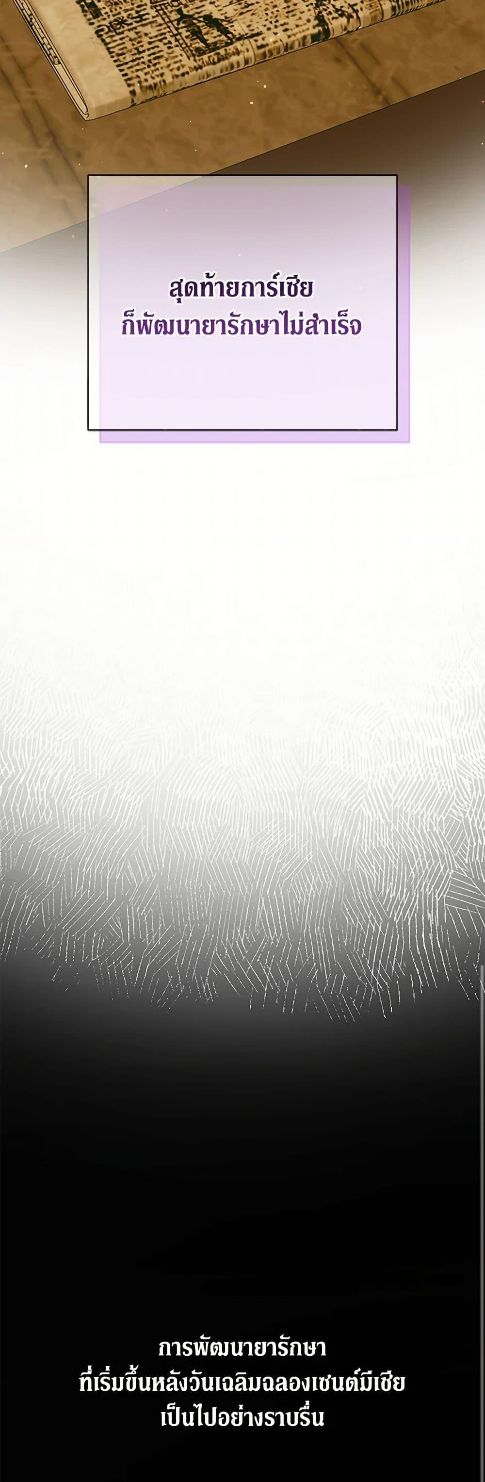 Manga-lc-com อ่านมังงะ อ่านการ์ตูน ออนไลน์ ฟรี Becoming The Villain’s Family ตอนที่ 1 2 3 4 5 6 7 8 9 10 11 12 13 14 ฟรี ไม่มีโฆษณา Manga-lc - อ่าน มังงะ อ่าน การ์ตูน ออนไลน์ อ่านมังงะ ฟรี