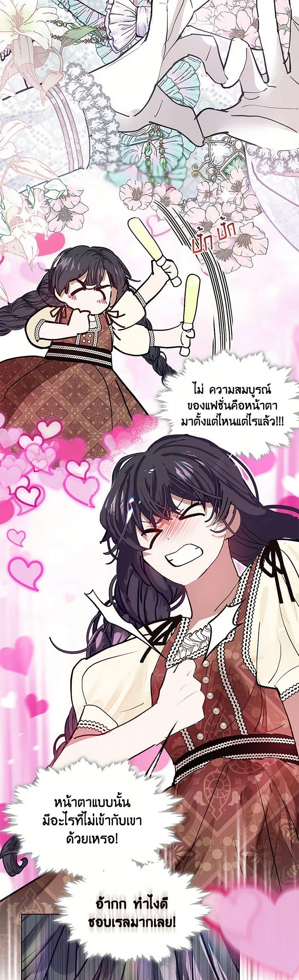 Manga-lc-com อ่านมังงะ อ่านการ์ตูน ออนไลน์ ฟรี Devoted to Diamond ตอนที่ 1 2 3 4 5 6 7 8 9 10 11 12 13 14 ฟรี ไม่มีโฆษณา Manga-lc - อ่าน มังงะ อ่าน การ์ตูน ออนไลน์ อ่านมังงะ ฟรี