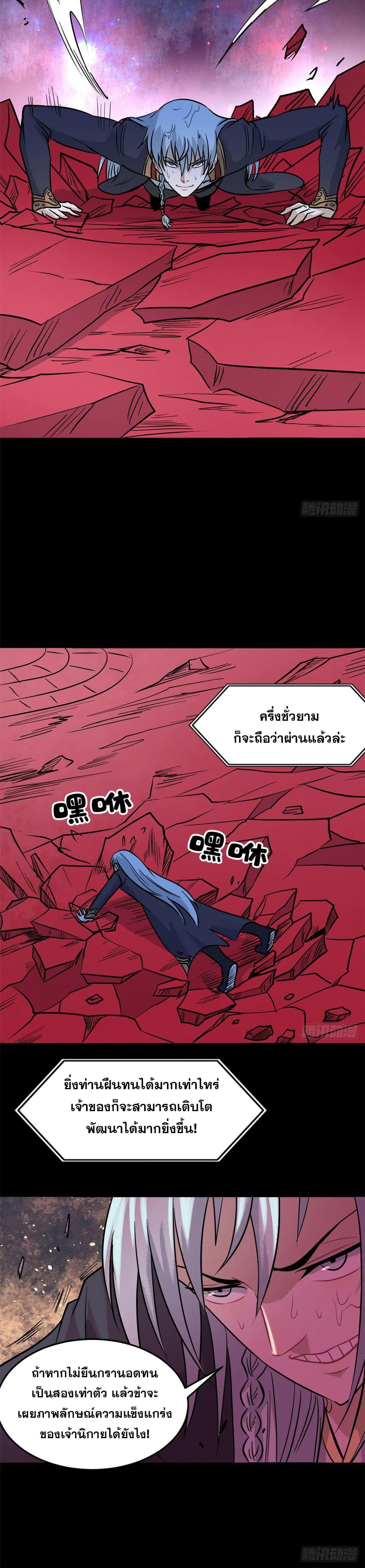 Manga-lc-com อ่านมังงะ อ่านการ์ตูน ออนไลน์ ฟรี All Hail the Sect Leader ตอนที่ 1 2 3 4 5 6 7 8 9 10 11 12 13 14 ฟรี ไม่มีโฆษณา Manga-lc - อ่าน มังงะ อ่าน การ์ตูน ออนไลน์ อ่านมังงะ ฟรี