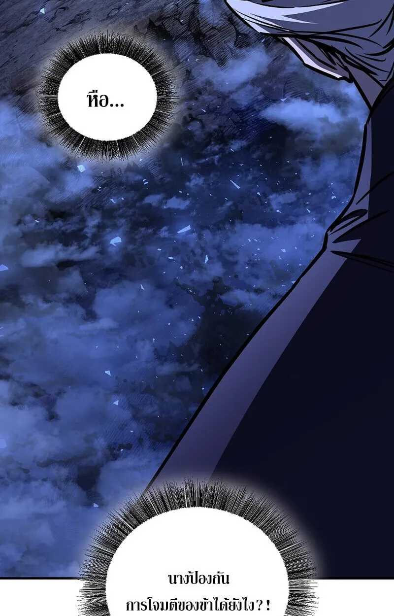 Childhood Friend of the Zenith สหายว_ยเยาว_ของข_าแข_งแกร_งท_ส_ดในใต_หล_า ตอนที่ ตอนที่ 72 รูปที่ 133