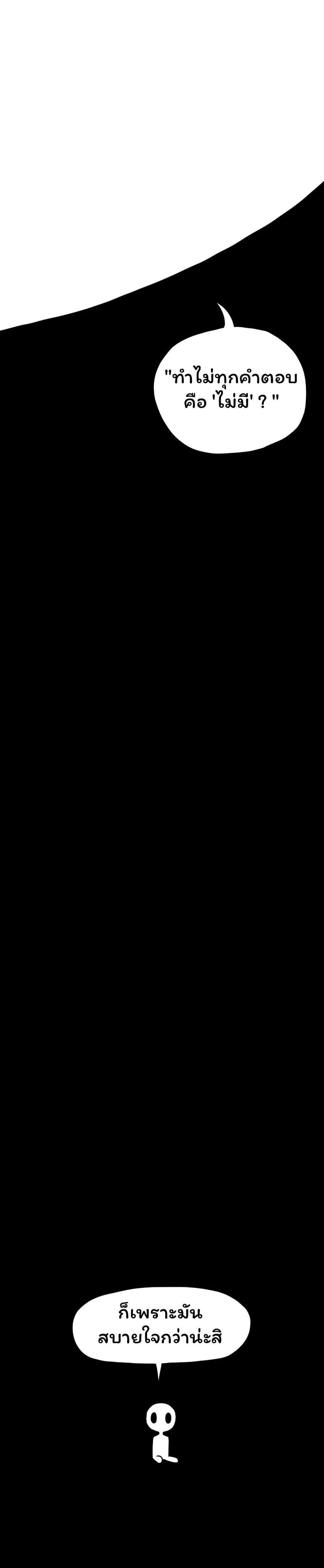 Manga-lc-com อ่านมังงะ อ่านการ์ตูน ออนไลน์ ฟรี Don’t Read This ตอนที่ 1 2 3 4 5 6 7 8 9 10 11 12 13 14 ฟรี ไม่มีโฆษณา Manga-lc - อ่าน มังงะ อ่าน การ์ตูน ออนไลน์ อ่านมังงะ ฟรี